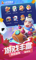 九游(NineGameSports)官方网站截图0