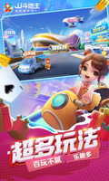九游(NineGameSports)官方网站截图1