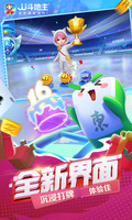 九游(NineGameSports)官方网站截图2